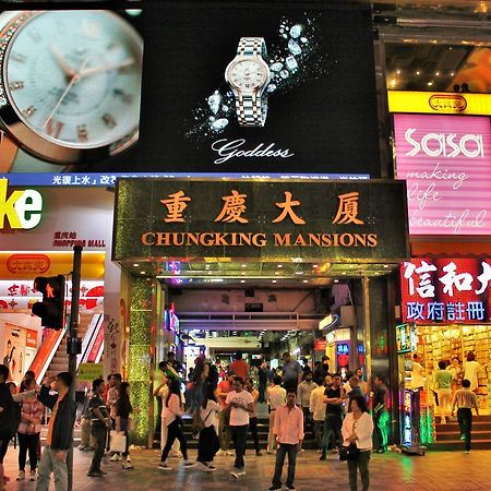 Lily Guest House Kowloon  Exterior photo